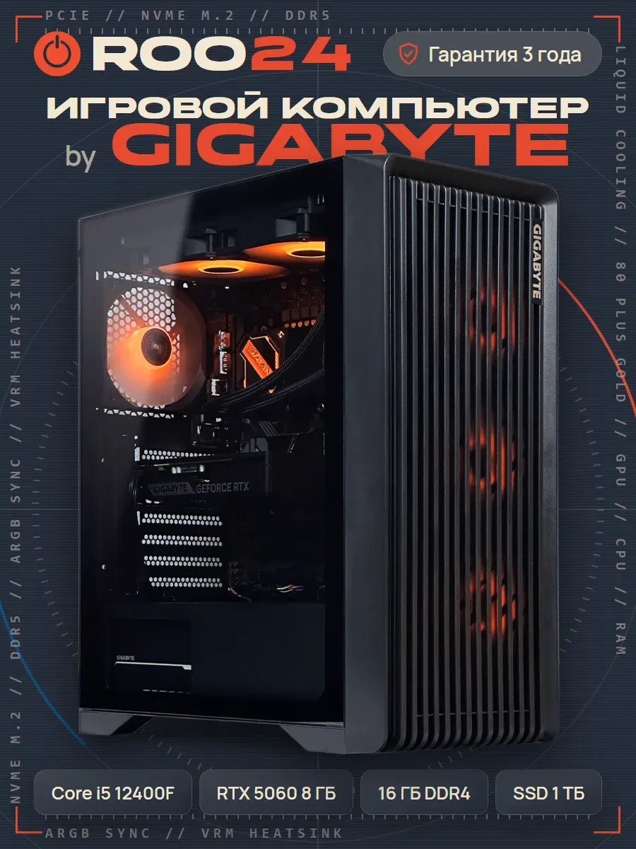 Roo24 by Gigabyte Прометей — фото 1